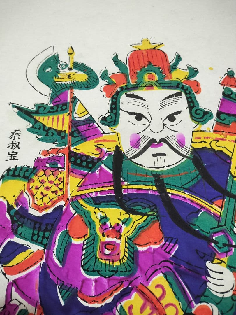 タントウ木版画(灘頭) 2枚セット 手刷り 蘇州版画 中国年画 李咸陸