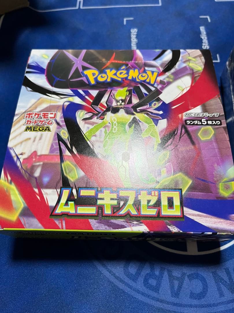 ポケモンカードゲームムニキスゼロ 2boxシュリンクありと無しペリペリあり