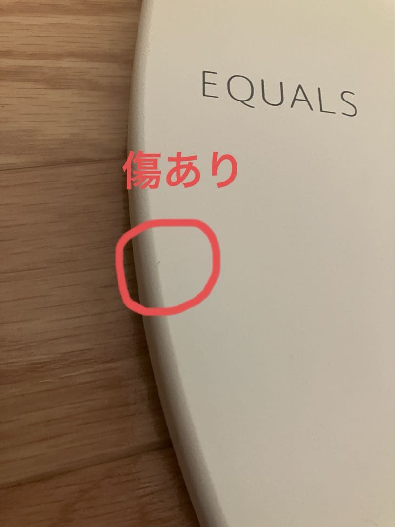 EQUALS WALL A2 ロータイプ　FLAT BASE サテンホワイト