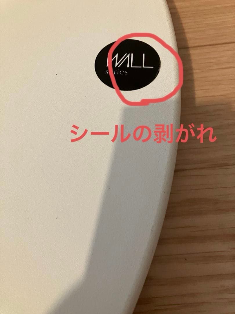 EQUALS WALL A2 ロータイプ　FLAT BASE サテンホワイト