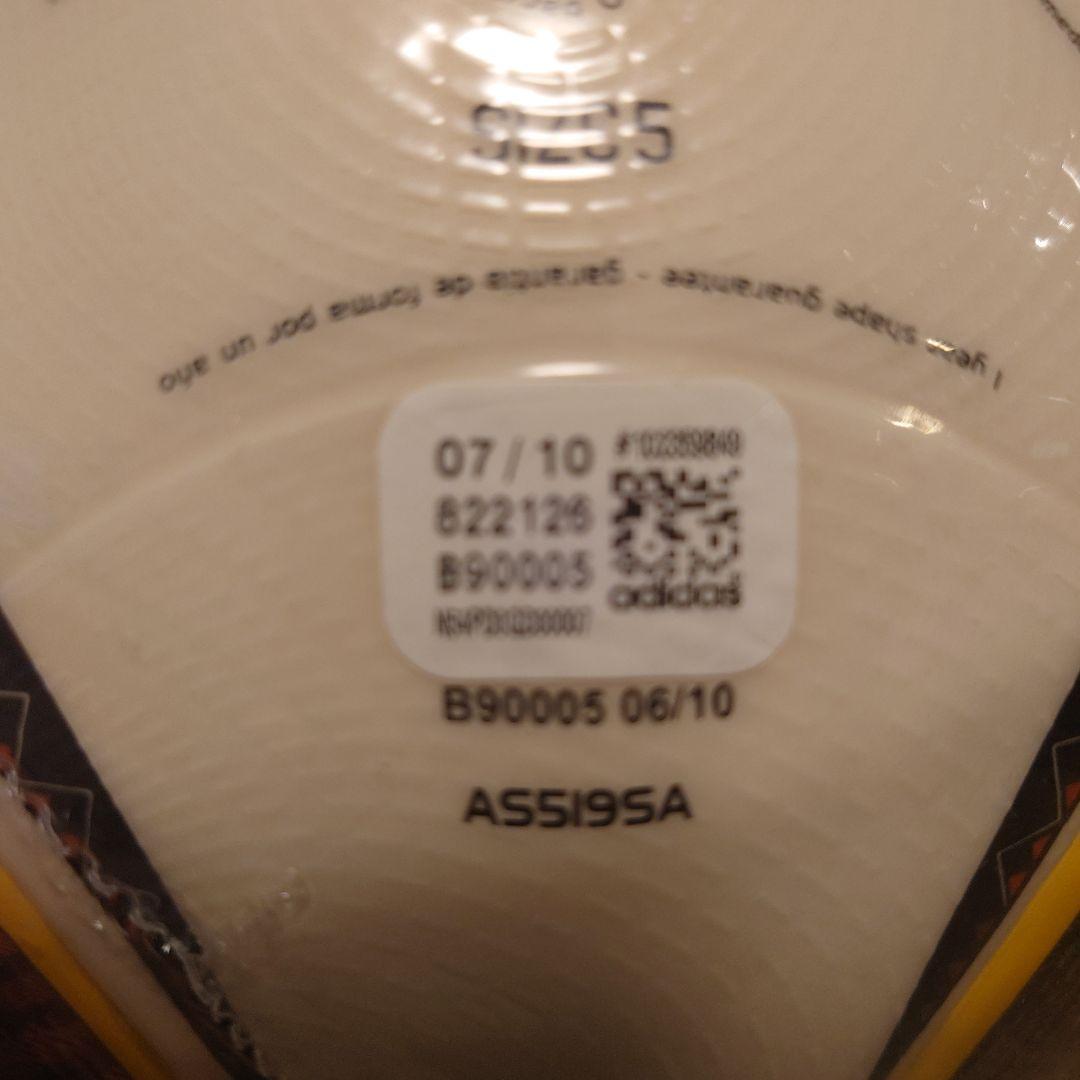 新品/未開封/暗室保管 アディダス ジャブラニ 2010年 FIFA-W杯公式球