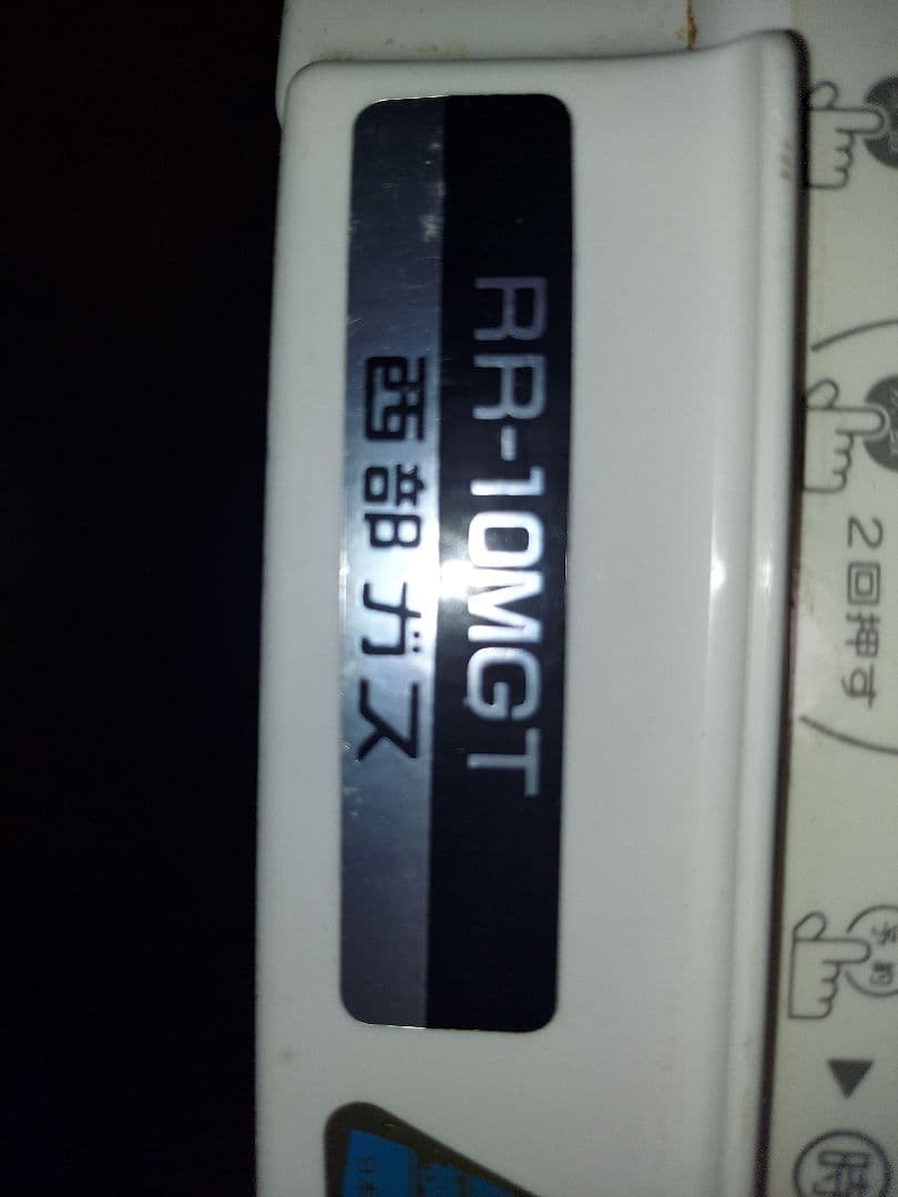 リンナイ　都市ガス　13A 西部ガス　1升炊き　電子ジャー付ガス炊飯器