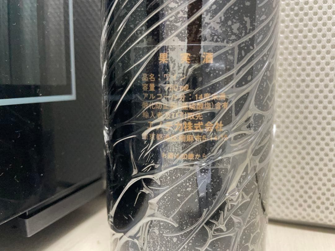 【セラー保管】 ボルドー 格付け 1級 5大シャトー セカンドラベル まとめ売り