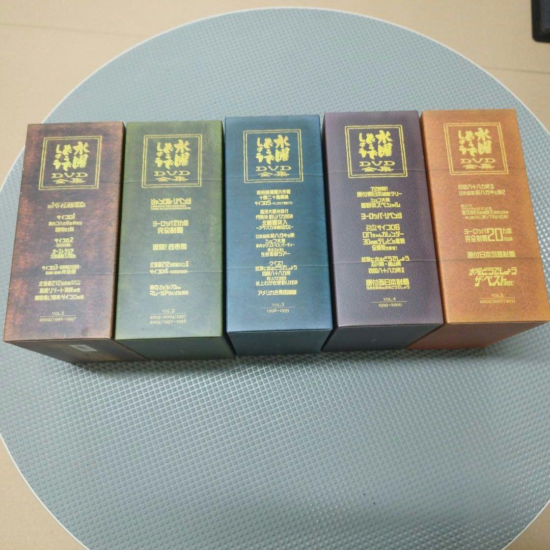 水曜どうでしょう DVD-BOX5箱　Vol.1〜4　と　Vol.6