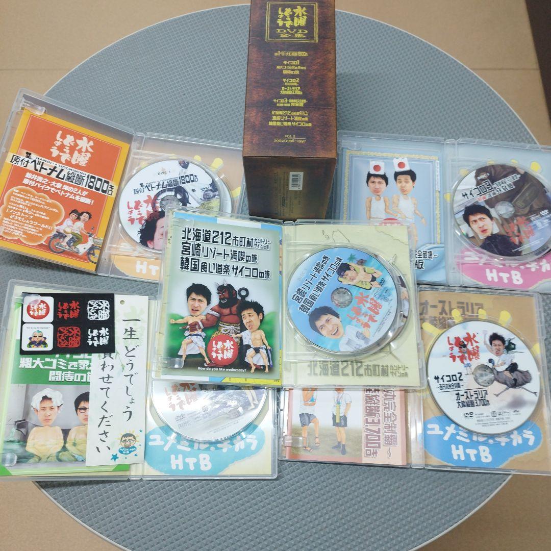 水曜どうでしょう DVD-BOX5箱　Vol.1〜4　と　Vol.6