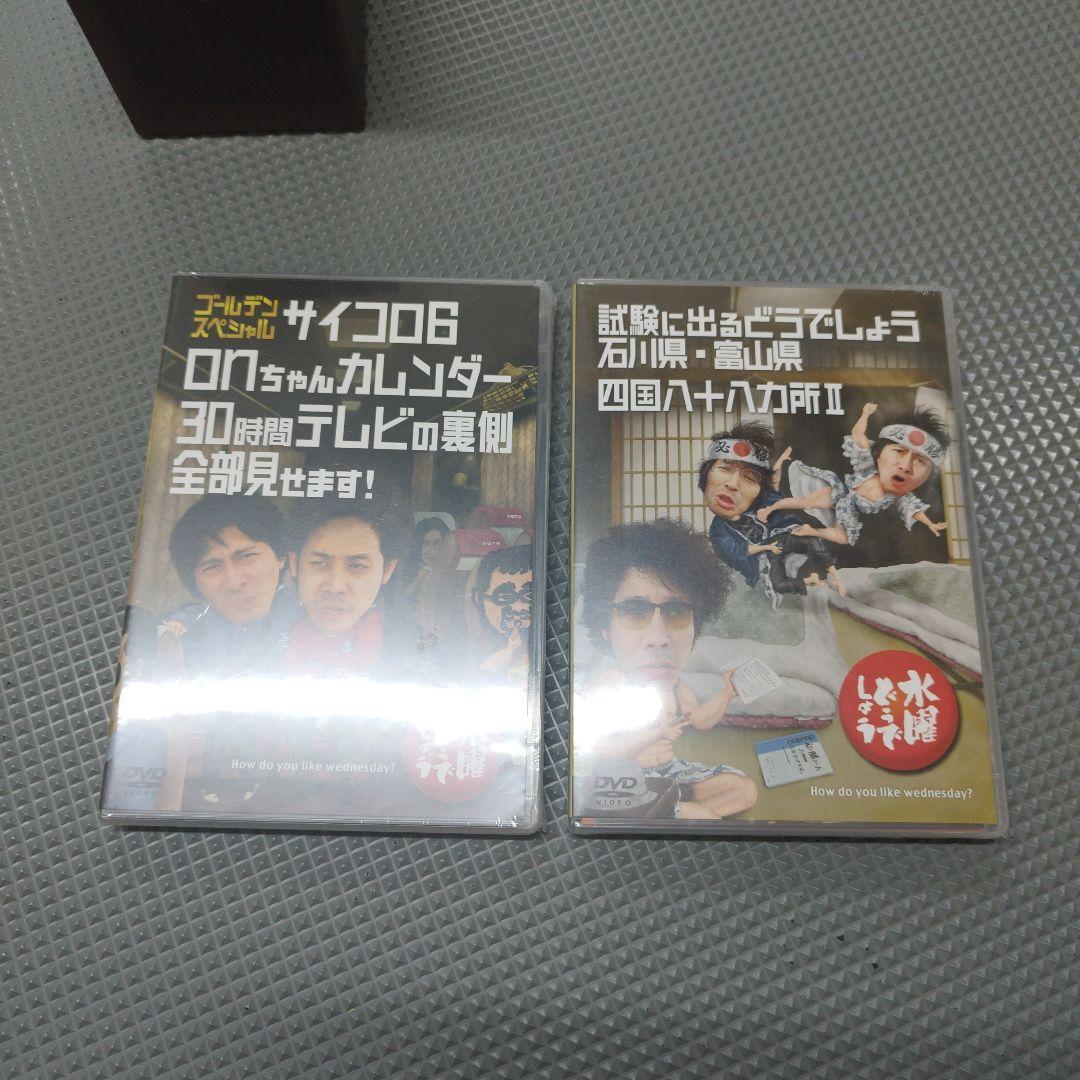 水曜どうでしょう DVD-BOX5箱　Vol.1〜4　と　Vol.6