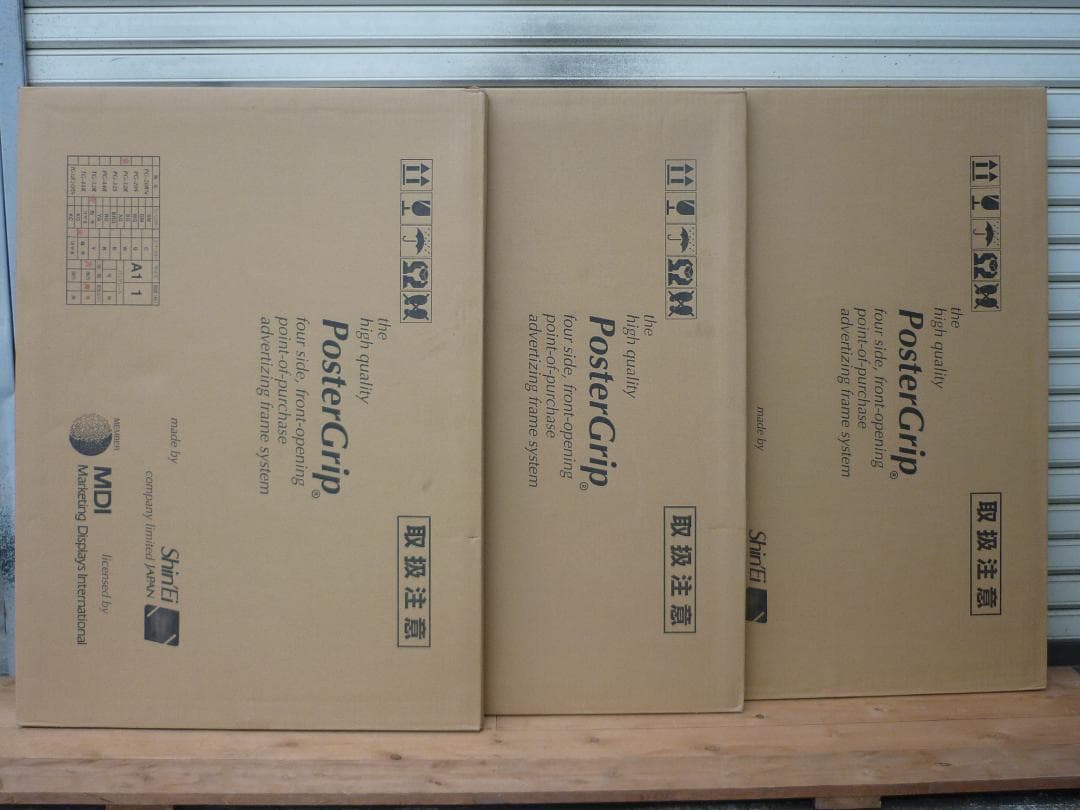 ４枚組 A1 前開アルミフレーム 業務用 未使用新古品 PG-32R 白木 角丸