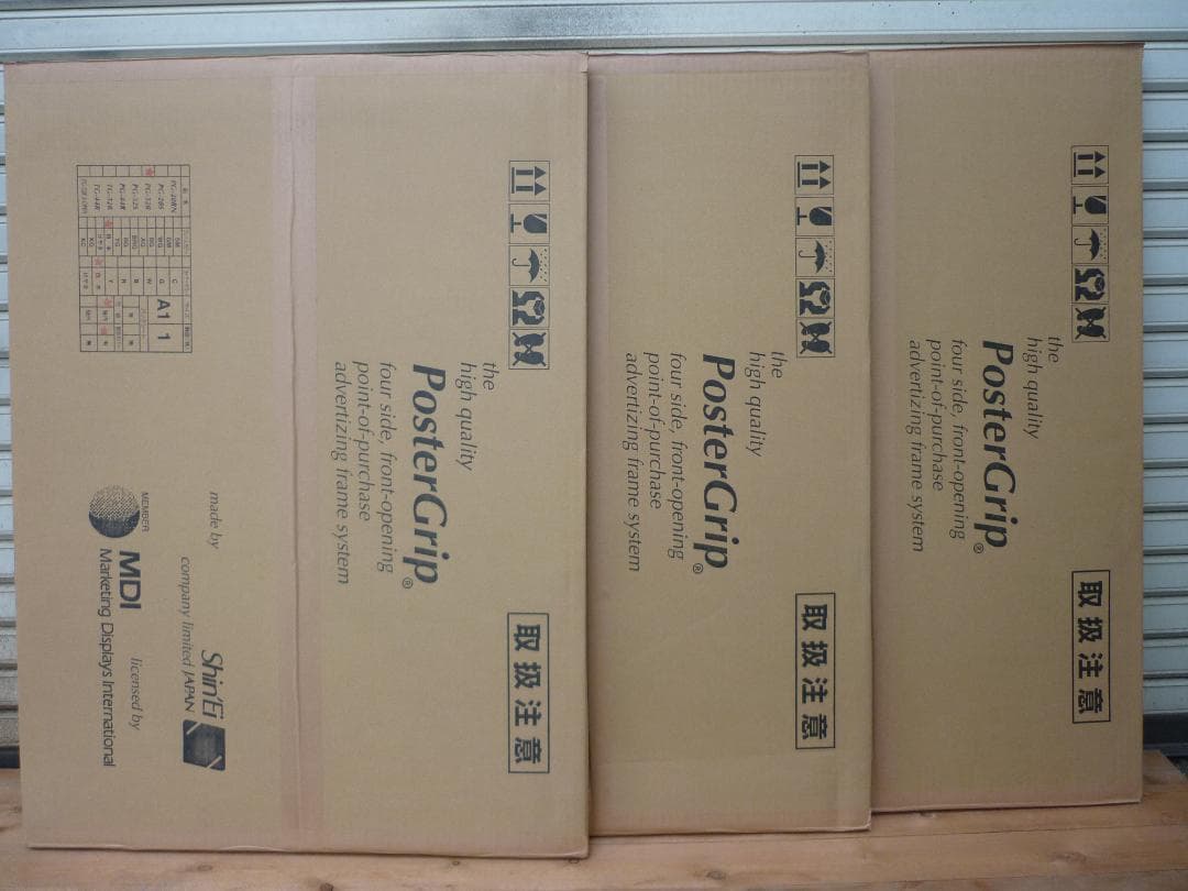 ４枚組 A1 前開アルミフレーム 業務用 未使用新古品 PG-32R 白木 角丸