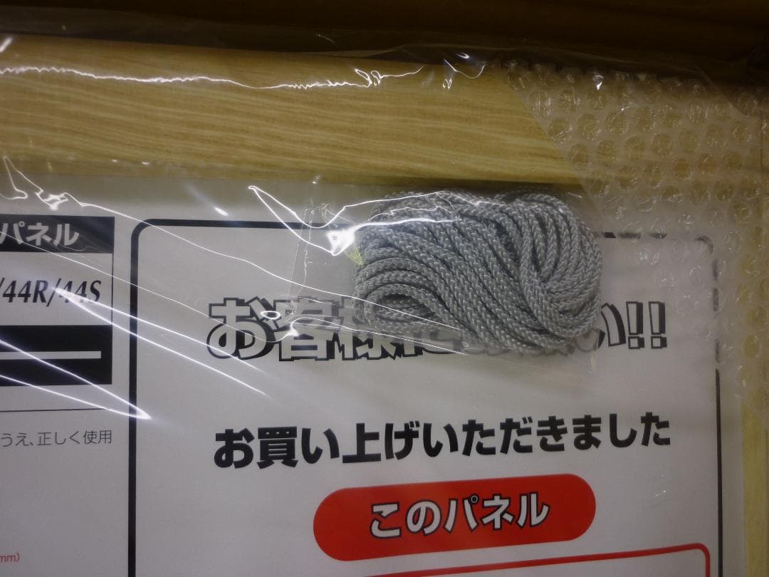 ４枚組 A1 前開アルミフレーム 業務用 未使用新古品 PG-32R 白木 角丸