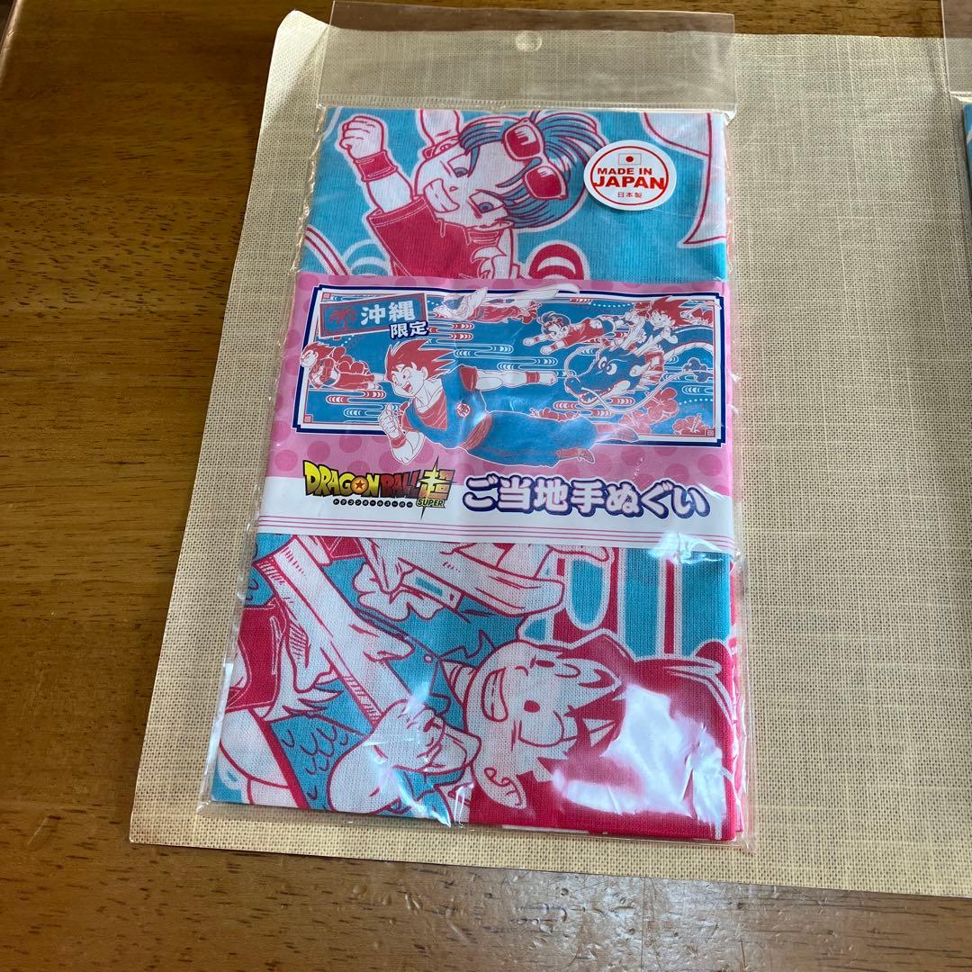 ドラゴンボール超　ご当地手ぬぐい・ストラップ〜D