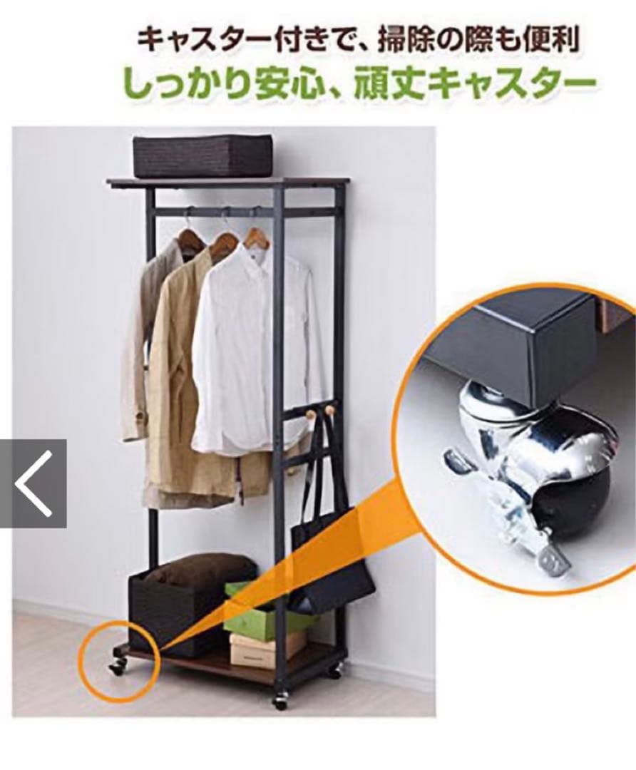 棚付き スリムハンガーラック 山善 YAMAZEN