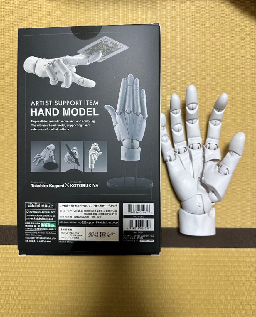 コトブキヤ　ハンドモデル　ホワイト　右