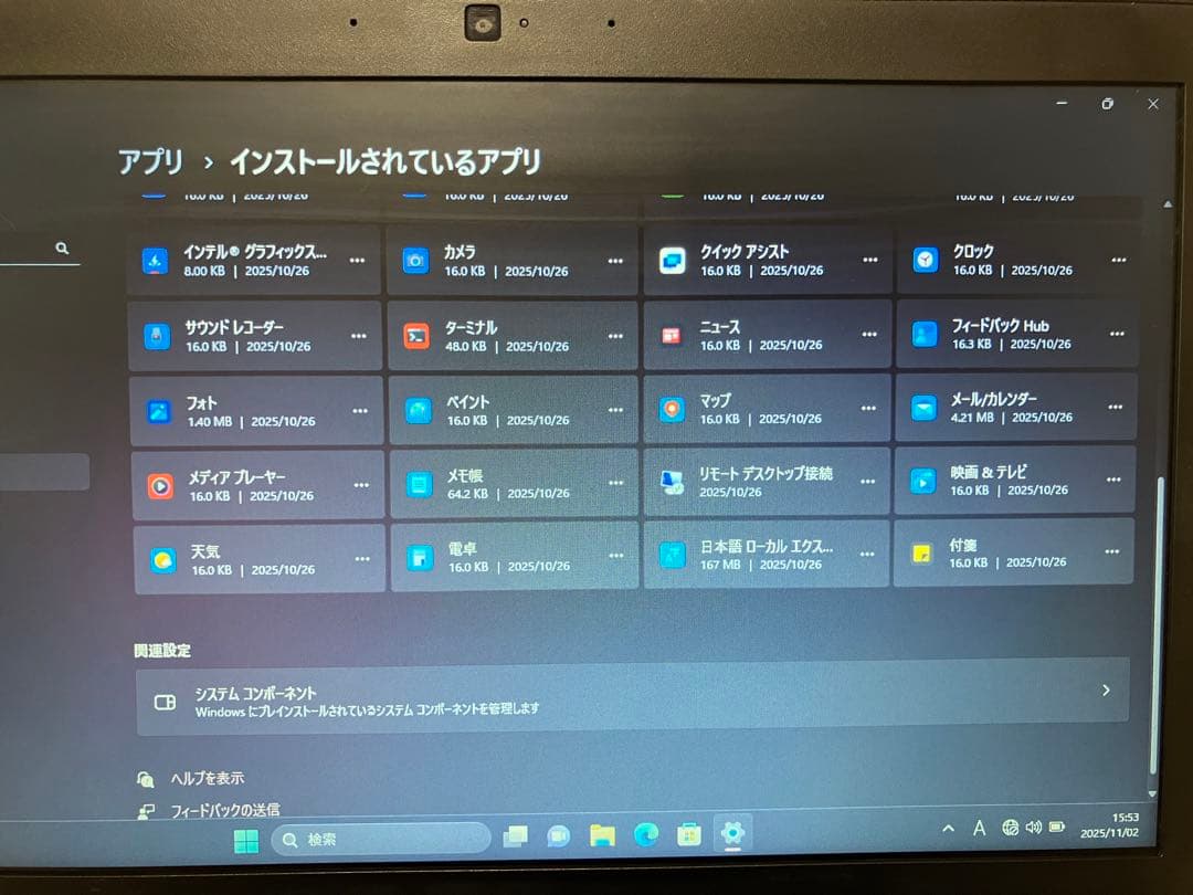 超軽量Dell 7290 i5 16GB SSD 256GB 12.5型