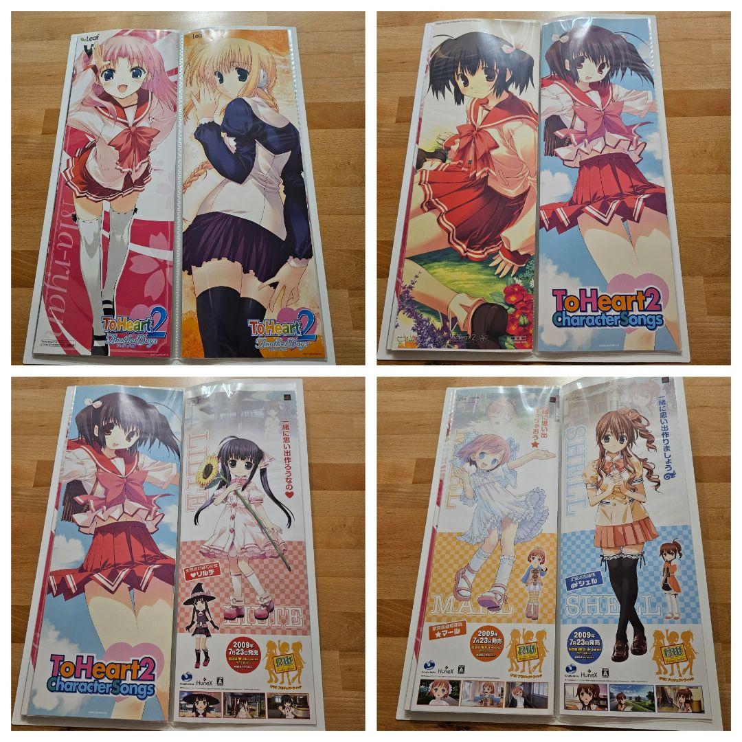 スティックポスター34枚+コレクションバインダー　ToHeart2 みつみ美里