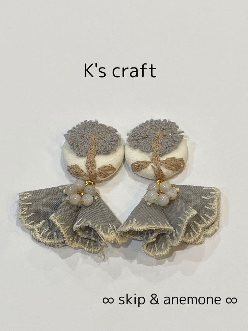 ♡ ここあさま ♡ クリップイヤリング