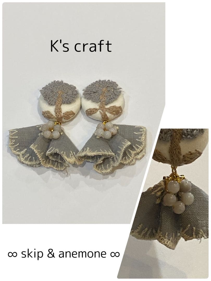 ♡ ここあさま ♡ クリップイヤリング