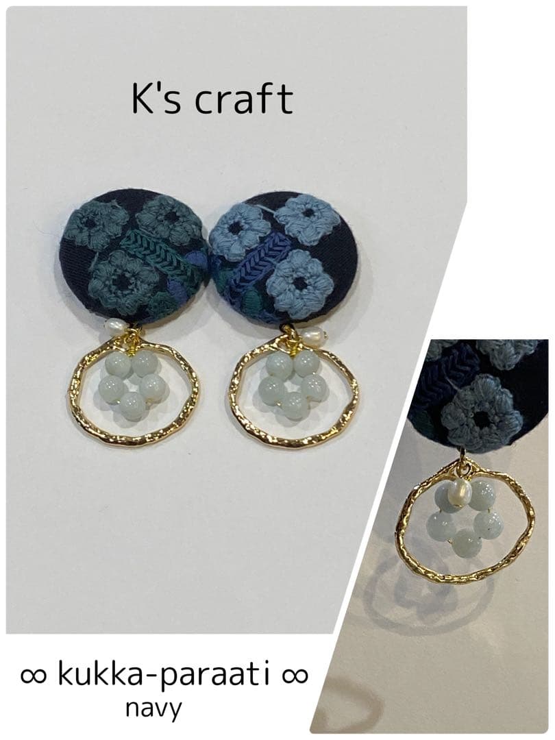 ♡ ここあさま ♡ クリップイヤリング