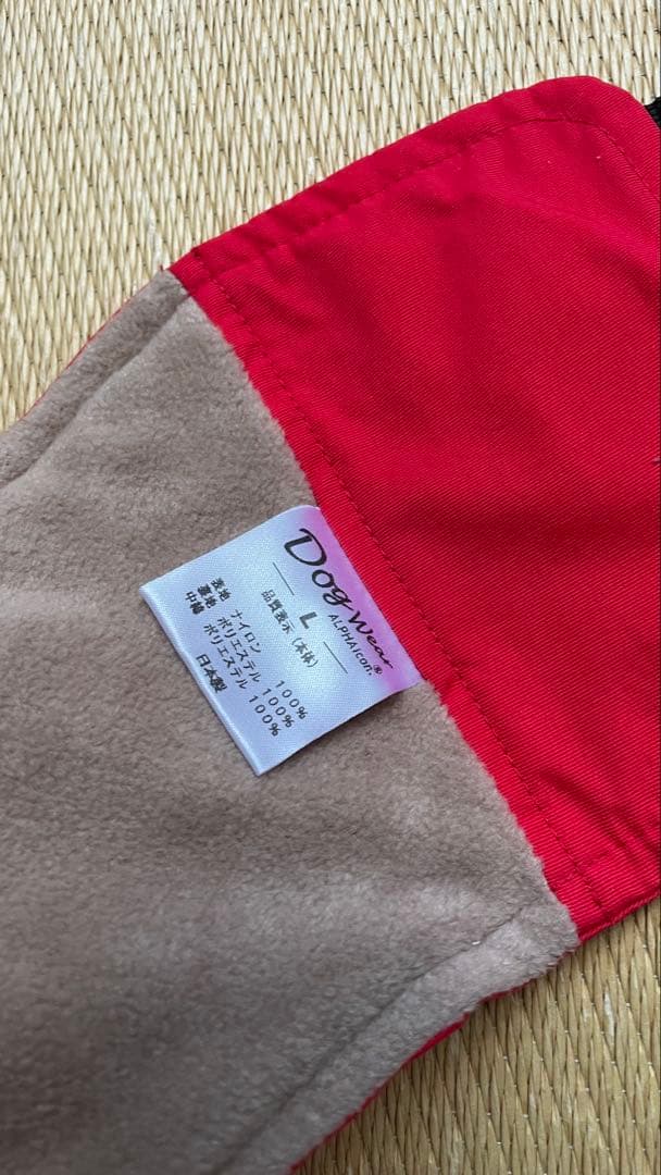 アルファアイコン　防寒保温　Lサイズ