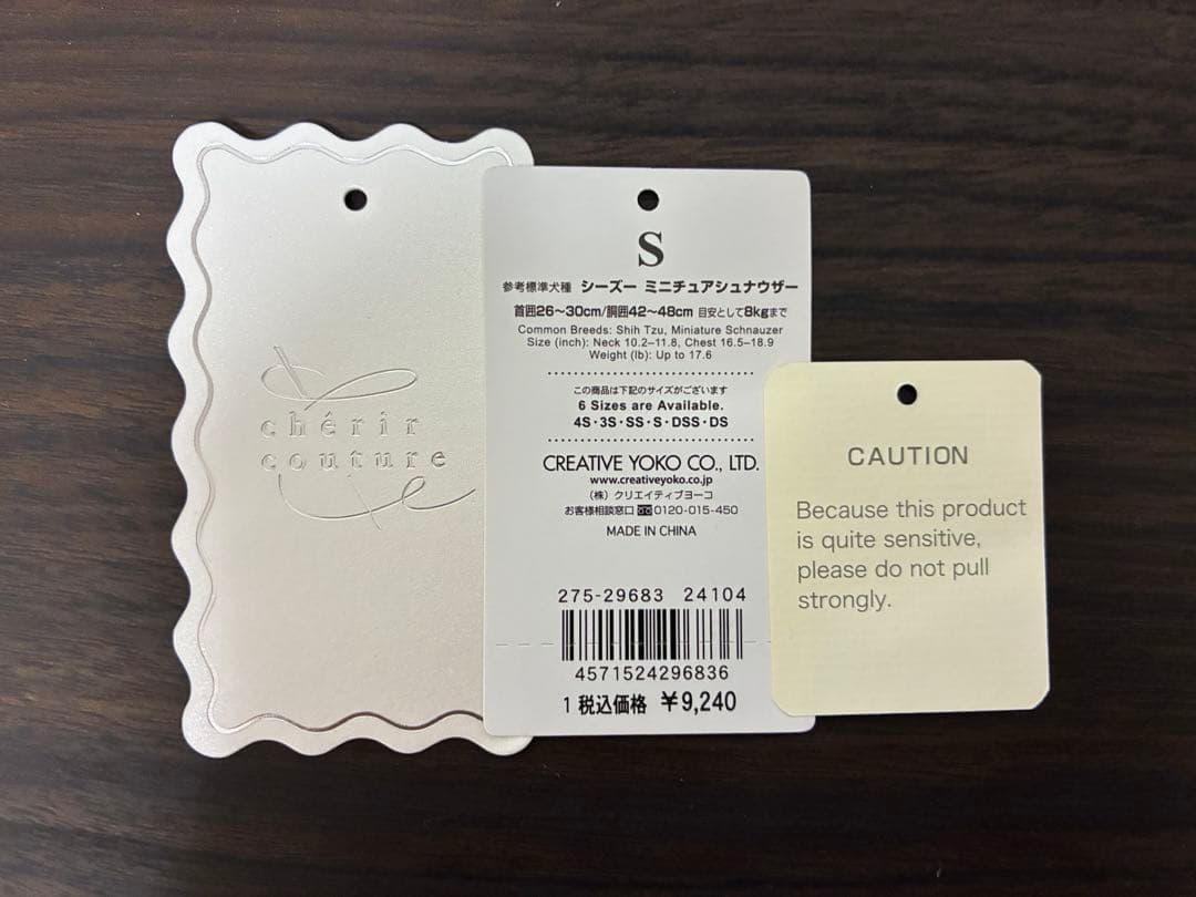 犬用ドレス フリル リボン　(2個セット)