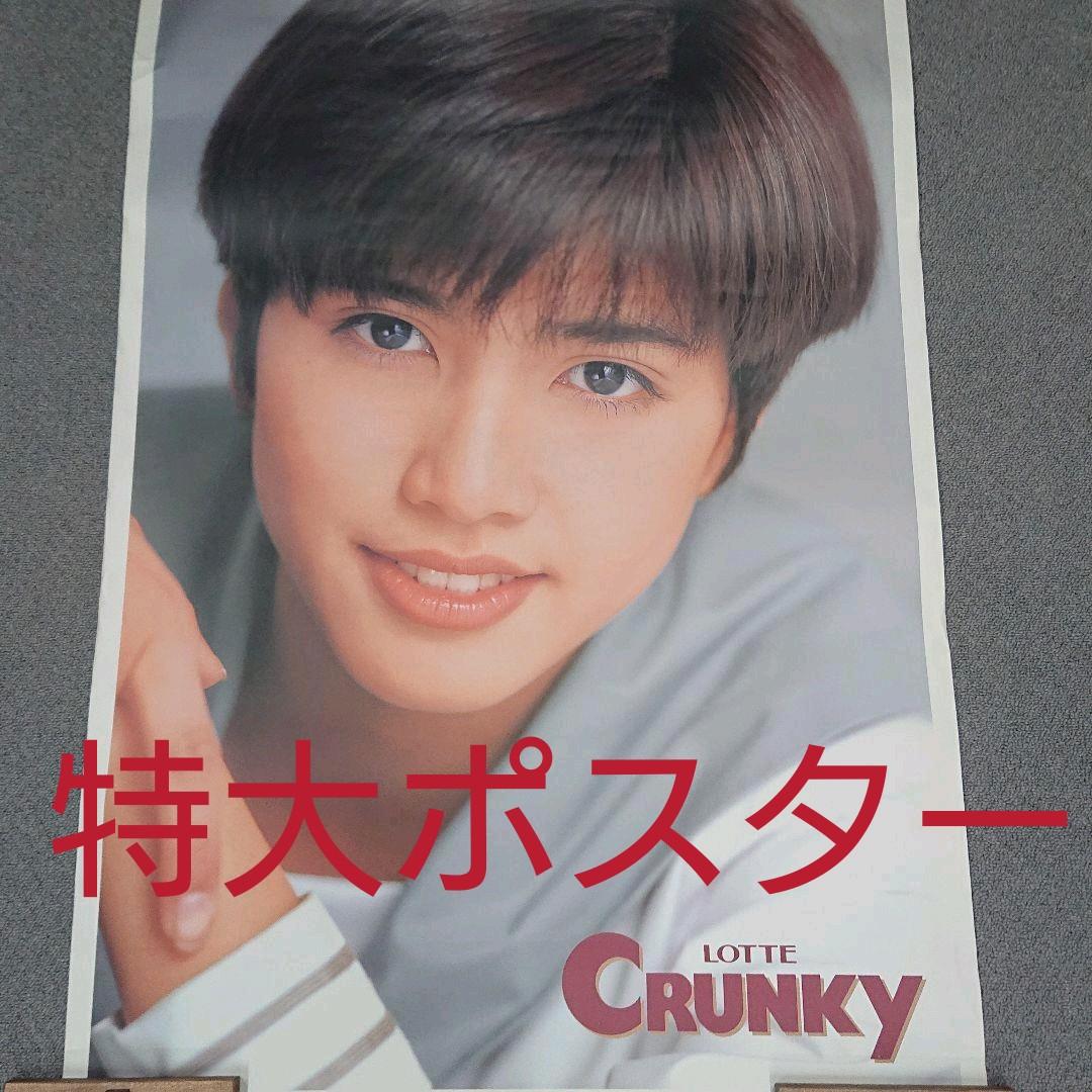 レア 非売品 内田有紀 特大ポスター