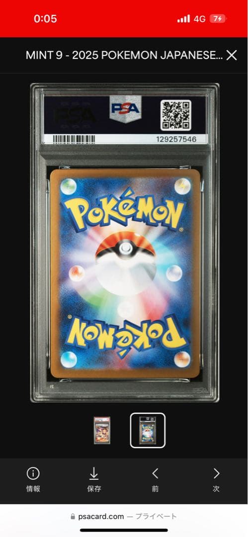 アセロラのイタズラsar