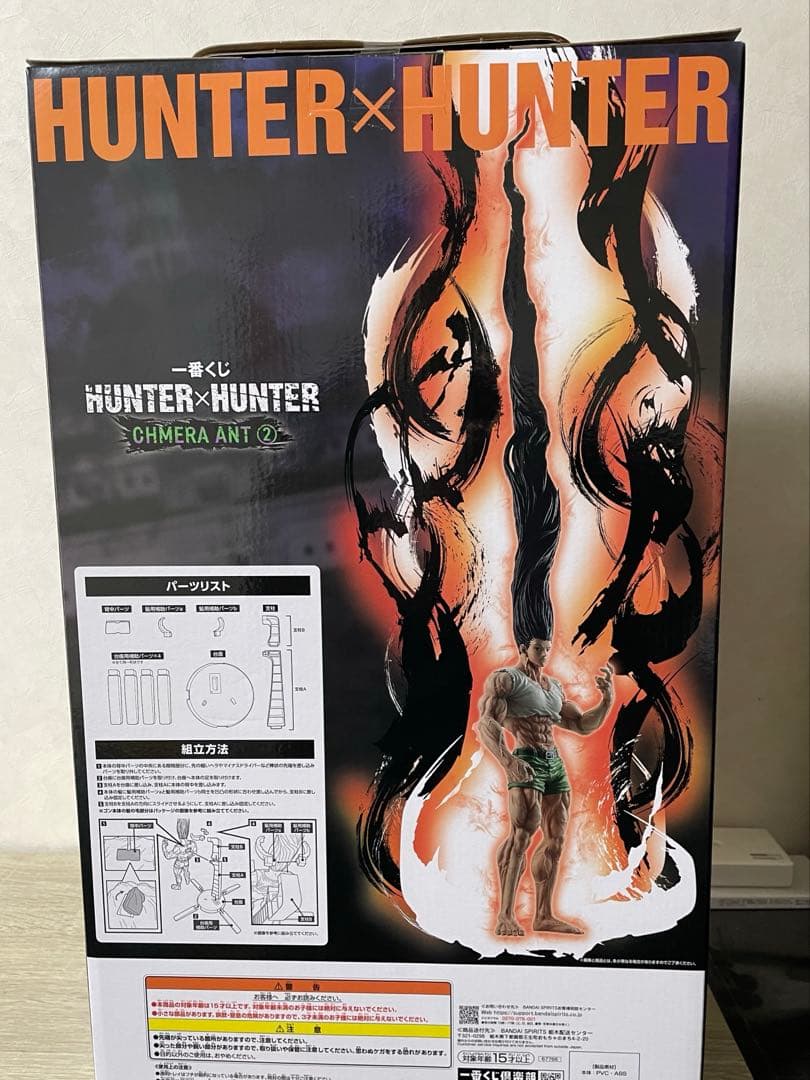 HUNTER×HUNTER ラストワン ゴン成長ver