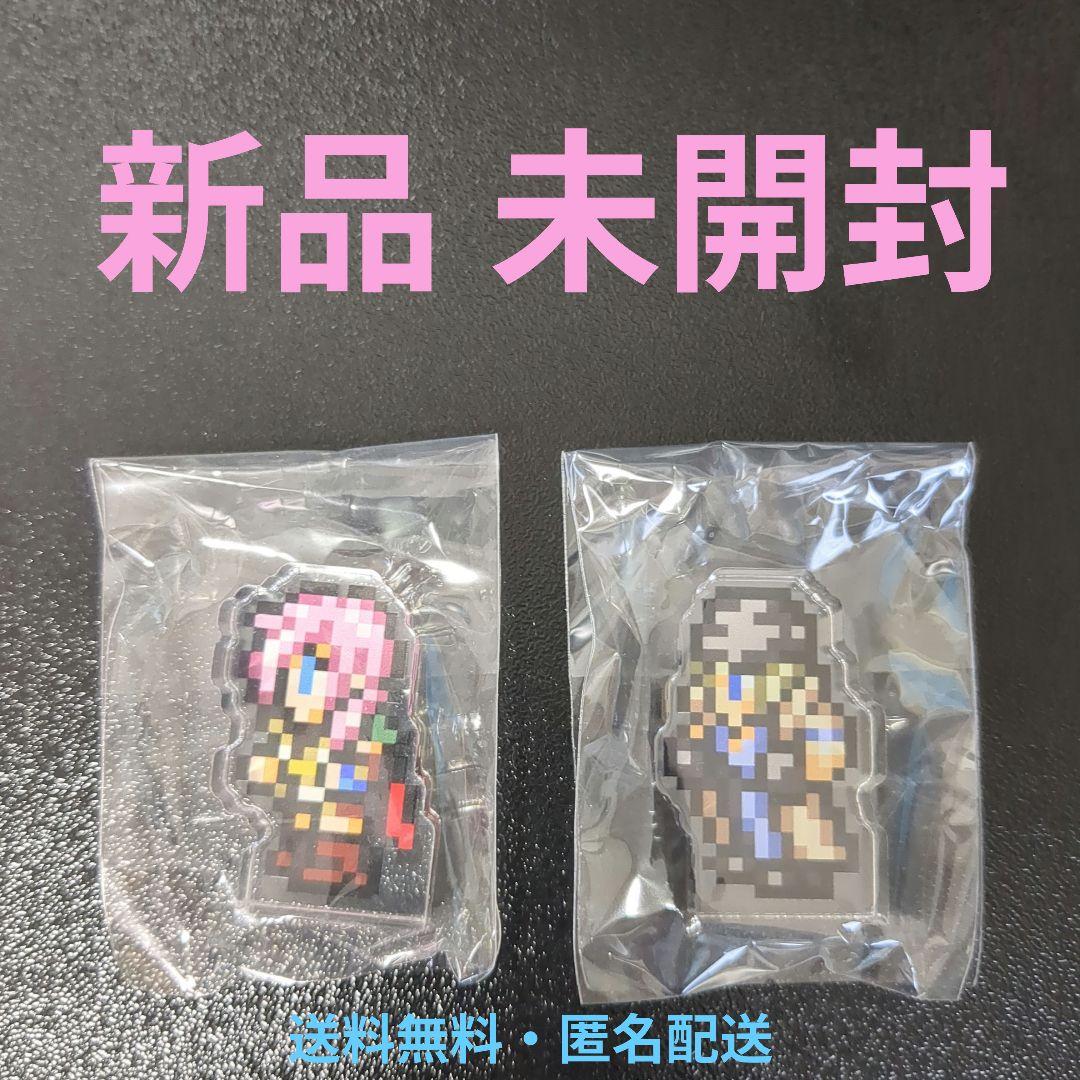 ライトニング＆スノウ　ファイナルファンタジーピクセルリマスター　アクリルスタンド