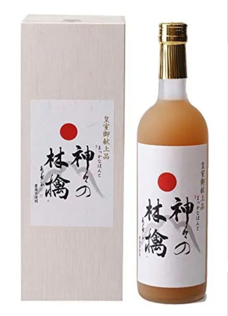 【皇室献上品】まっかなほんと 神々の林檎