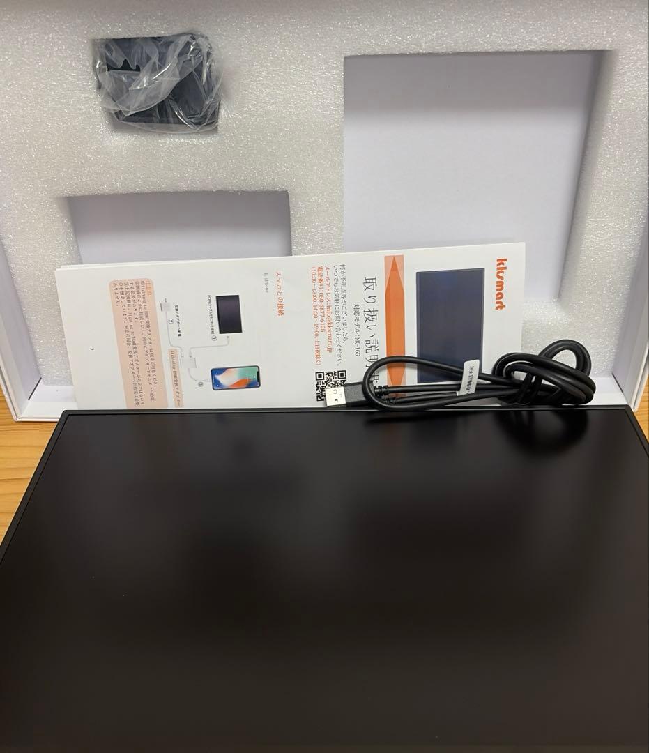 kksmart モバイルモニター 16インチ