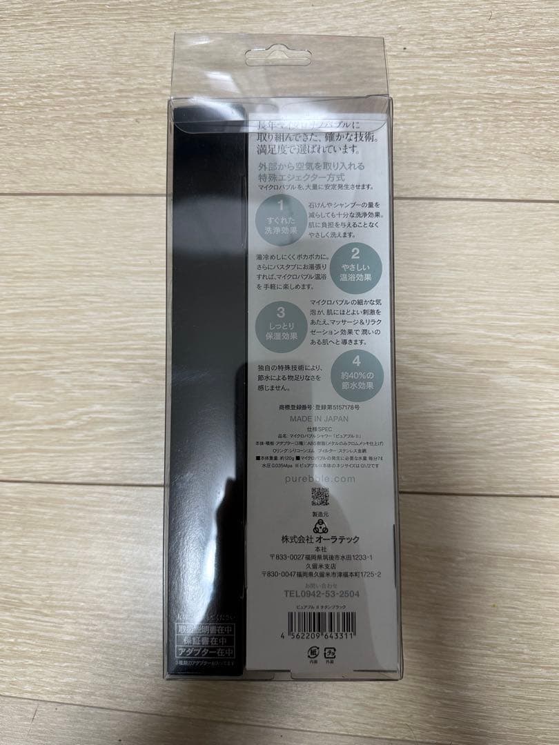 Microbubble Shower マイクロバブルシャワーヘッド