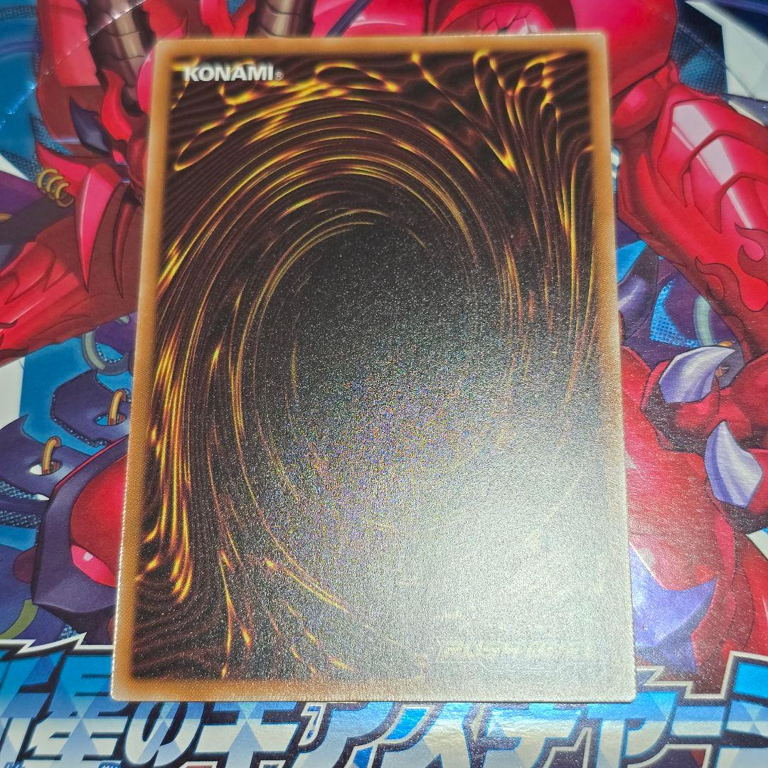 荘厳なるブレイズファント【オーバーラッシュレア(PREMIUM BLACK