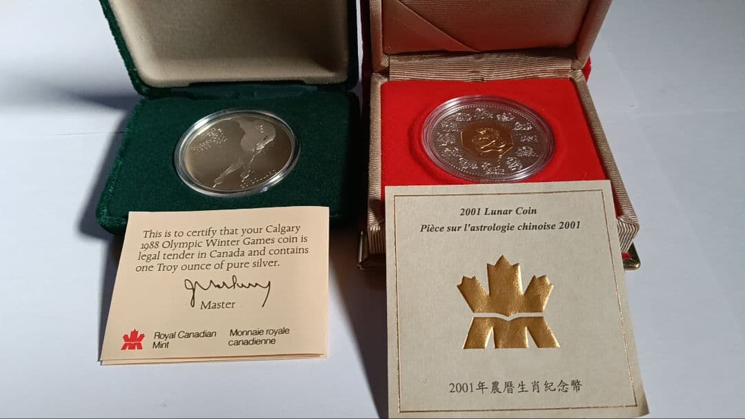 ロ*ン様 中国旧正月シリーズ『巳年』プルーフ銀貨＆カルガリー冬季オリンピック