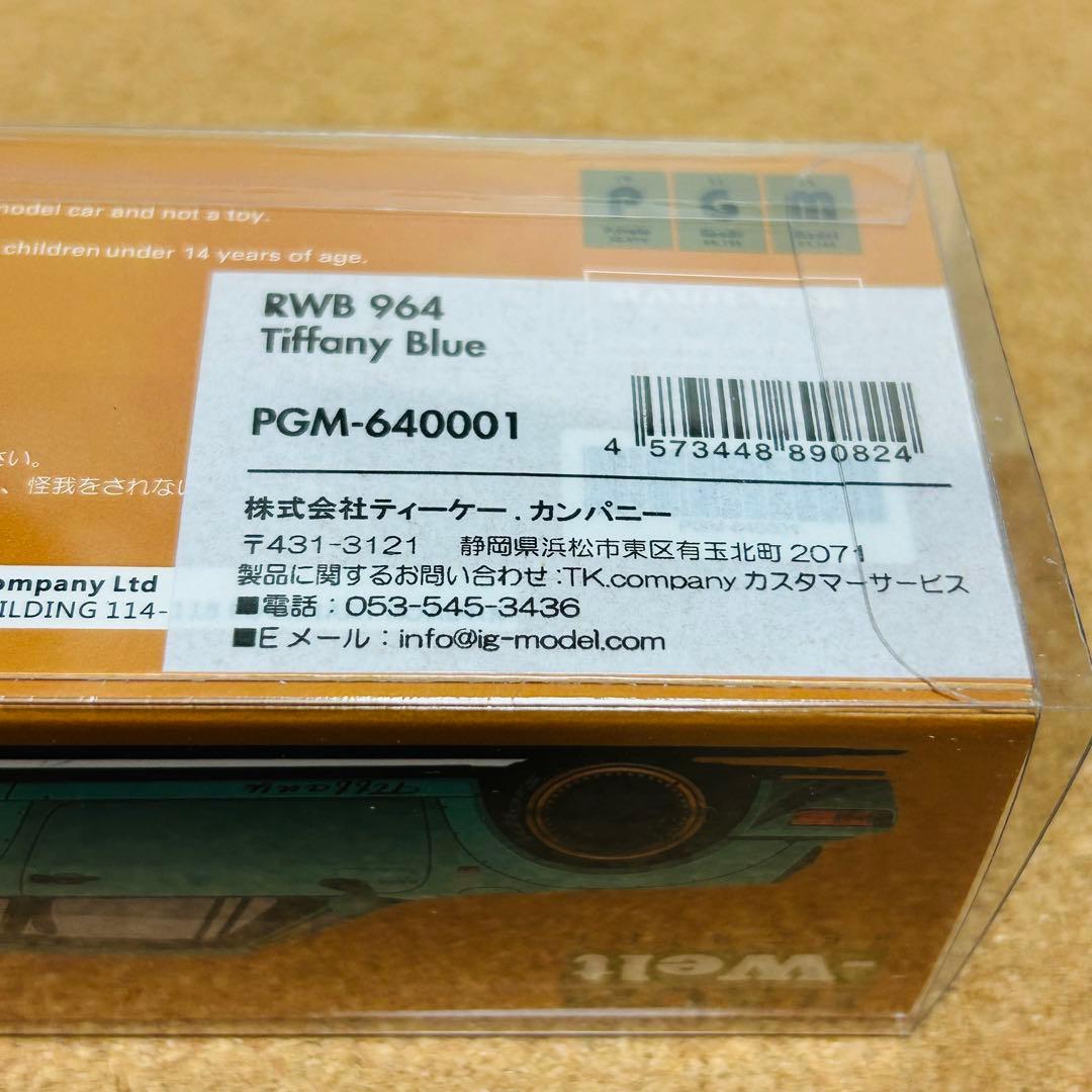 ミニカー PGM 1/64 PORSCHE RWB 964 Tiffany Blue