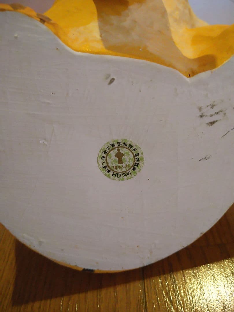 貴重　レア　博多人形　「壽寅　久寿夫作」