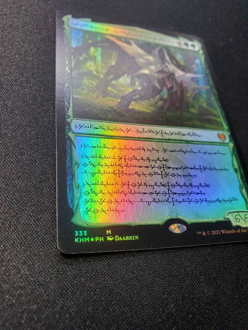 【MTG】巨怪な略奪者、ヴォリンクレックス/ファイレクシア語/Foil1枚