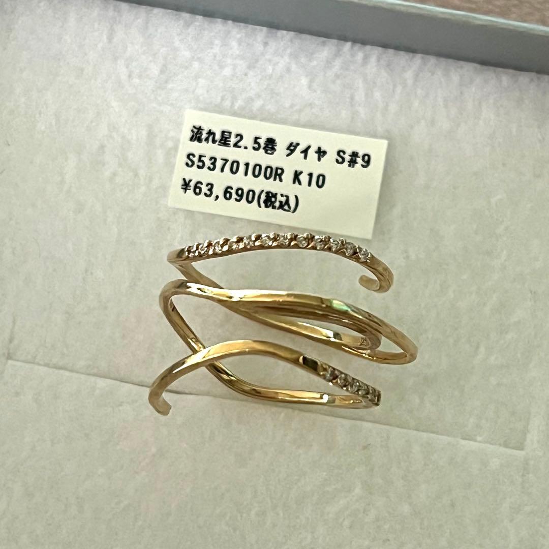 SIENA ROSE シエナロゼ 福袋 2026 ダイヤ リング K10 9号