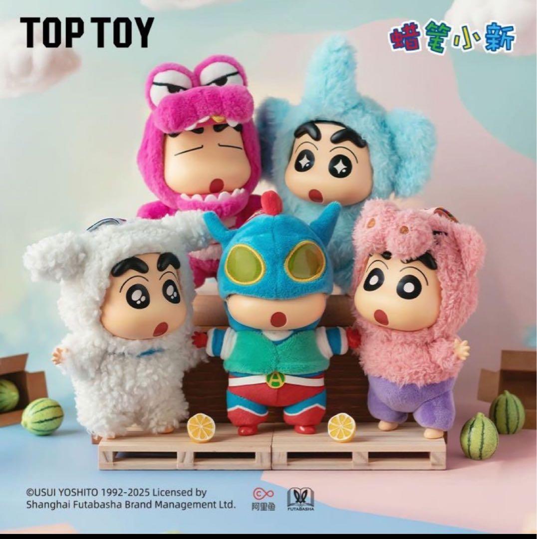 即日発送　TOPTOY クレヨンしんちゃん ブラインドボックスぬいぐるみ