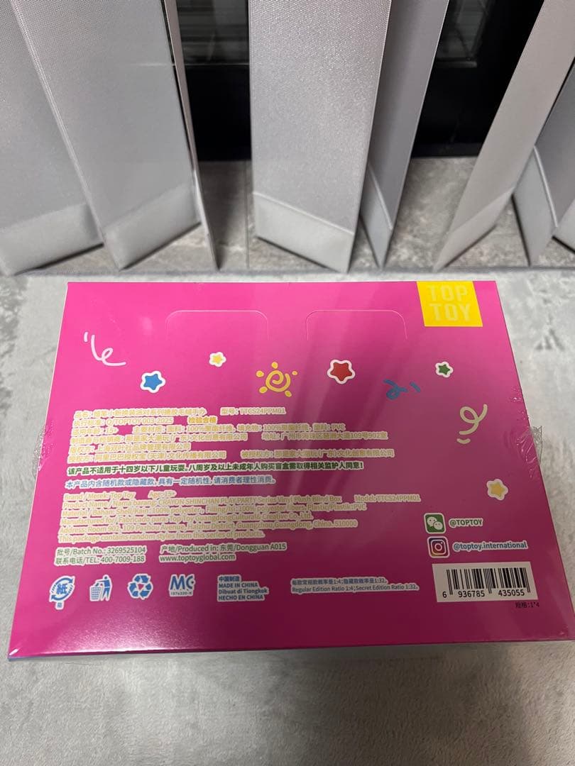 即日発送　TOPTOY クレヨンしんちゃん ブラインドボックスぬいぐるみ