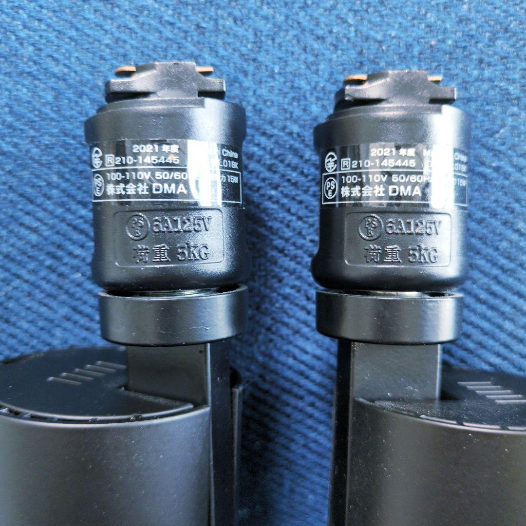 ダクトレール用 エジソンスマートスポットライト