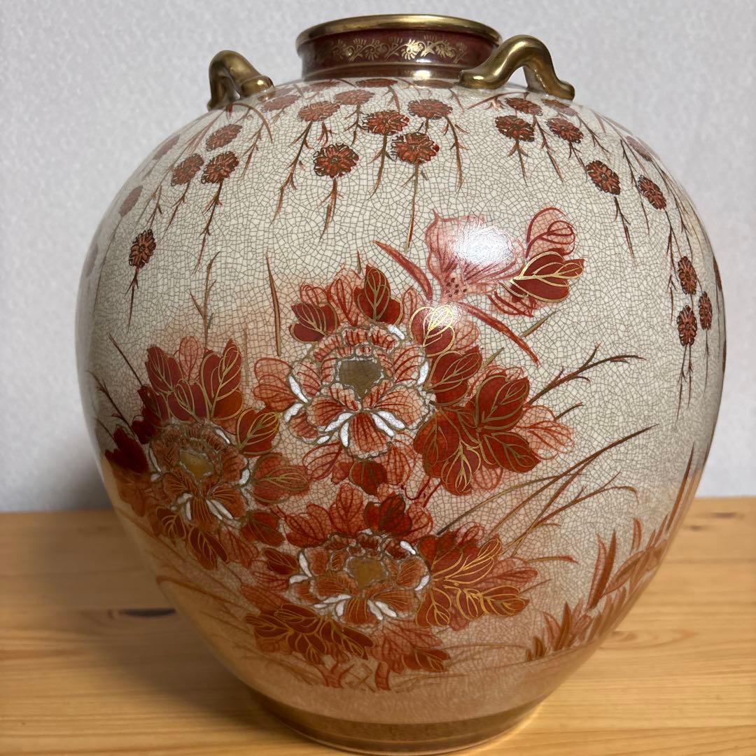 355 赤と白の花柄 陶器の壺　薩摩武山