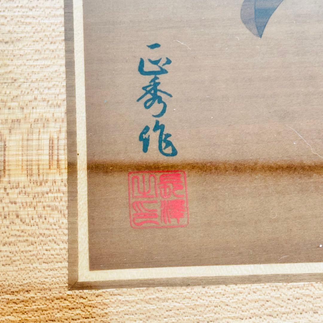 【希少・箱根】伝統工芸 木象嵌 椿図 長澤正秀作 高級木製額入 寄木細工　ツバキ