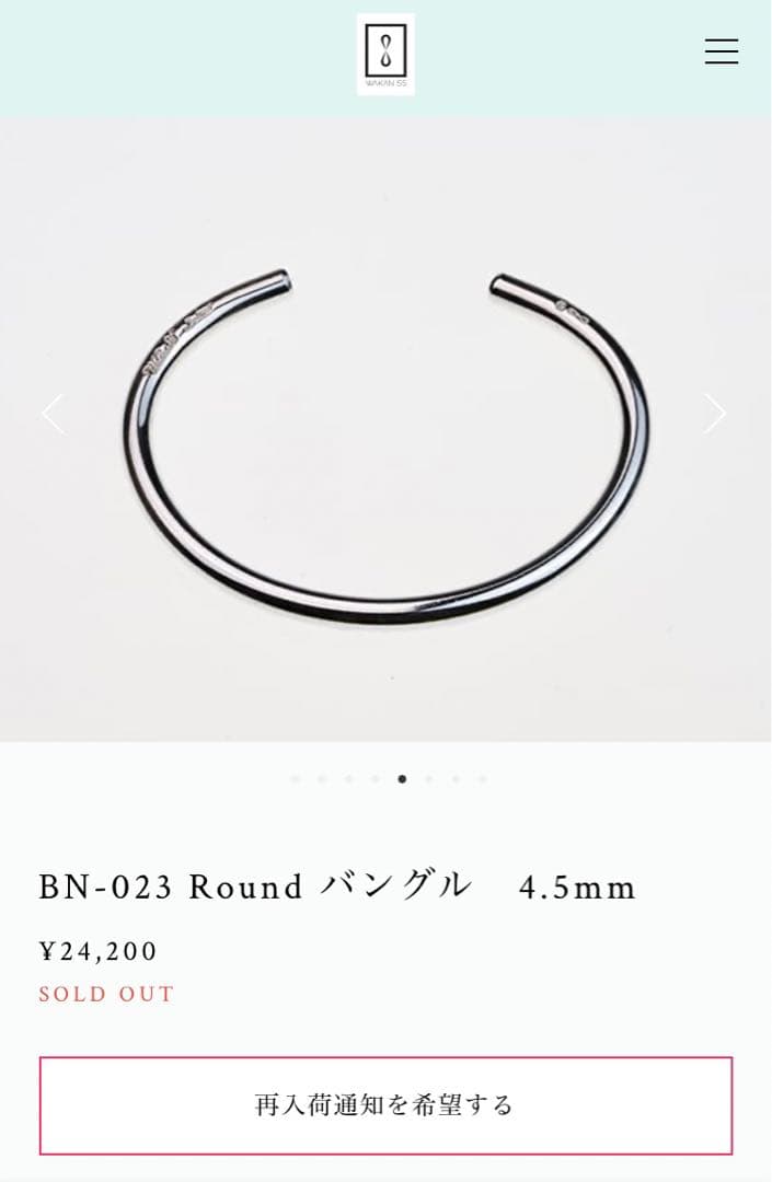 WAKAN SILVER SMITH バングル