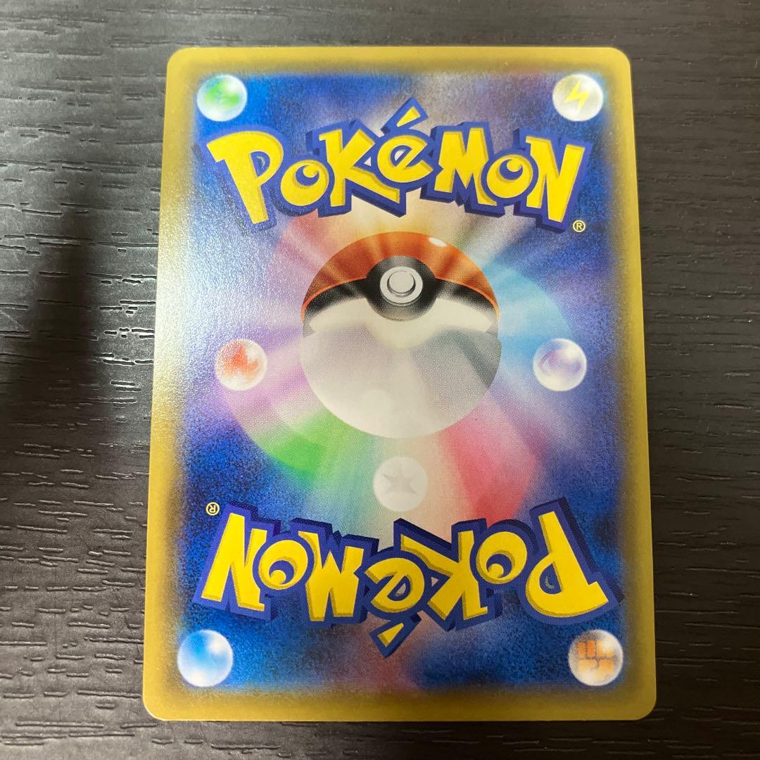 【美品】レシラム&ゼクロムGX SR 値下げ交渉OK