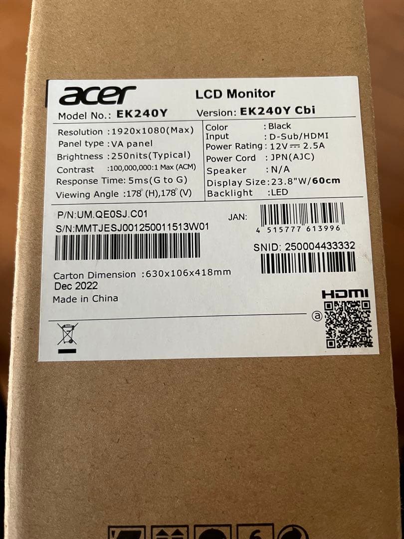 acer 未開封　モニター