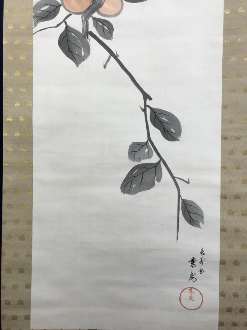 真作/平井東庵/柿に鴉之図/カラス図/花鳥図/掛軸☆宝船☆AE-410