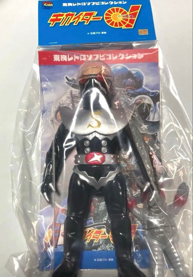 メディコムトイ 東映レトロソフビコレクション シルバーハカイダー