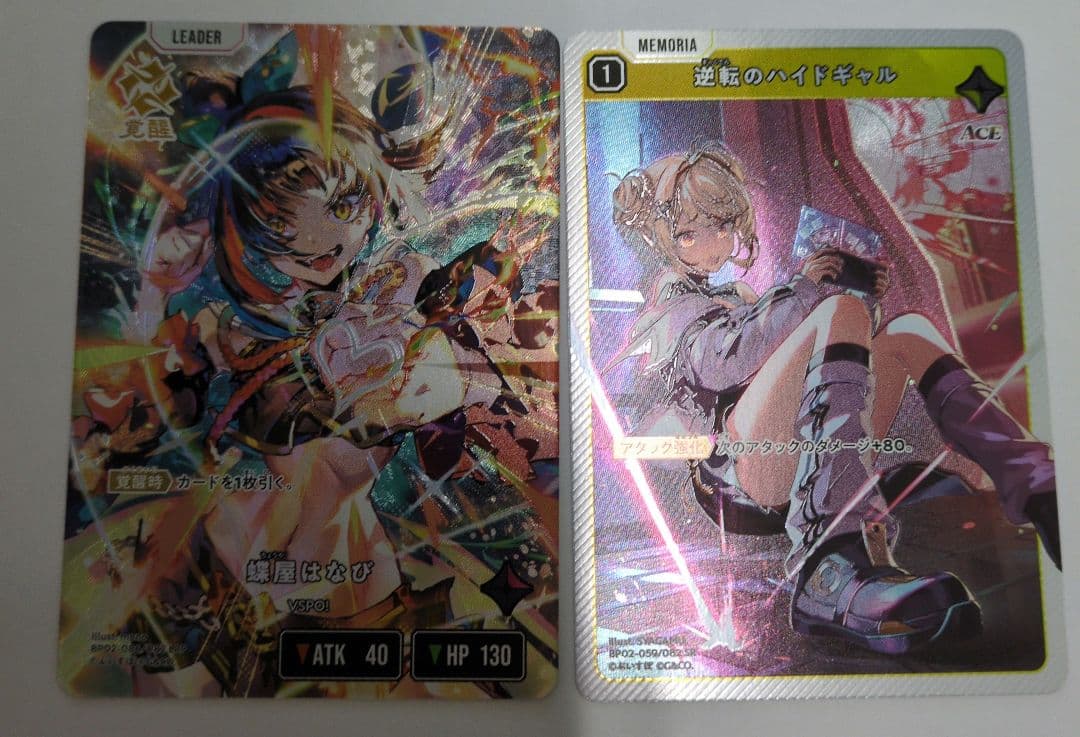 Exceed Rampage　LRP パラレル　蝶屋はなび