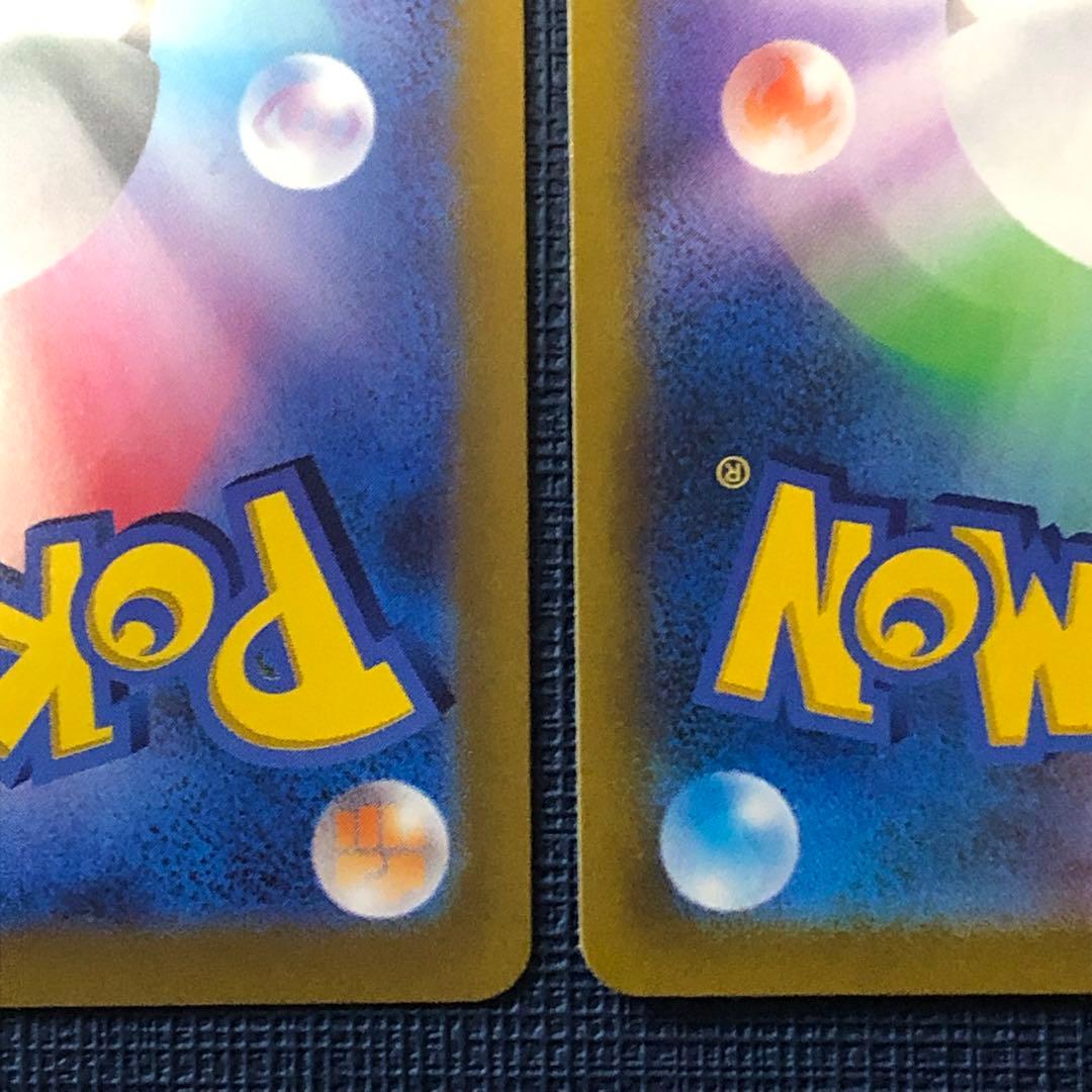 【 オリジンディアルガVSTAR UR ２枚セット 】