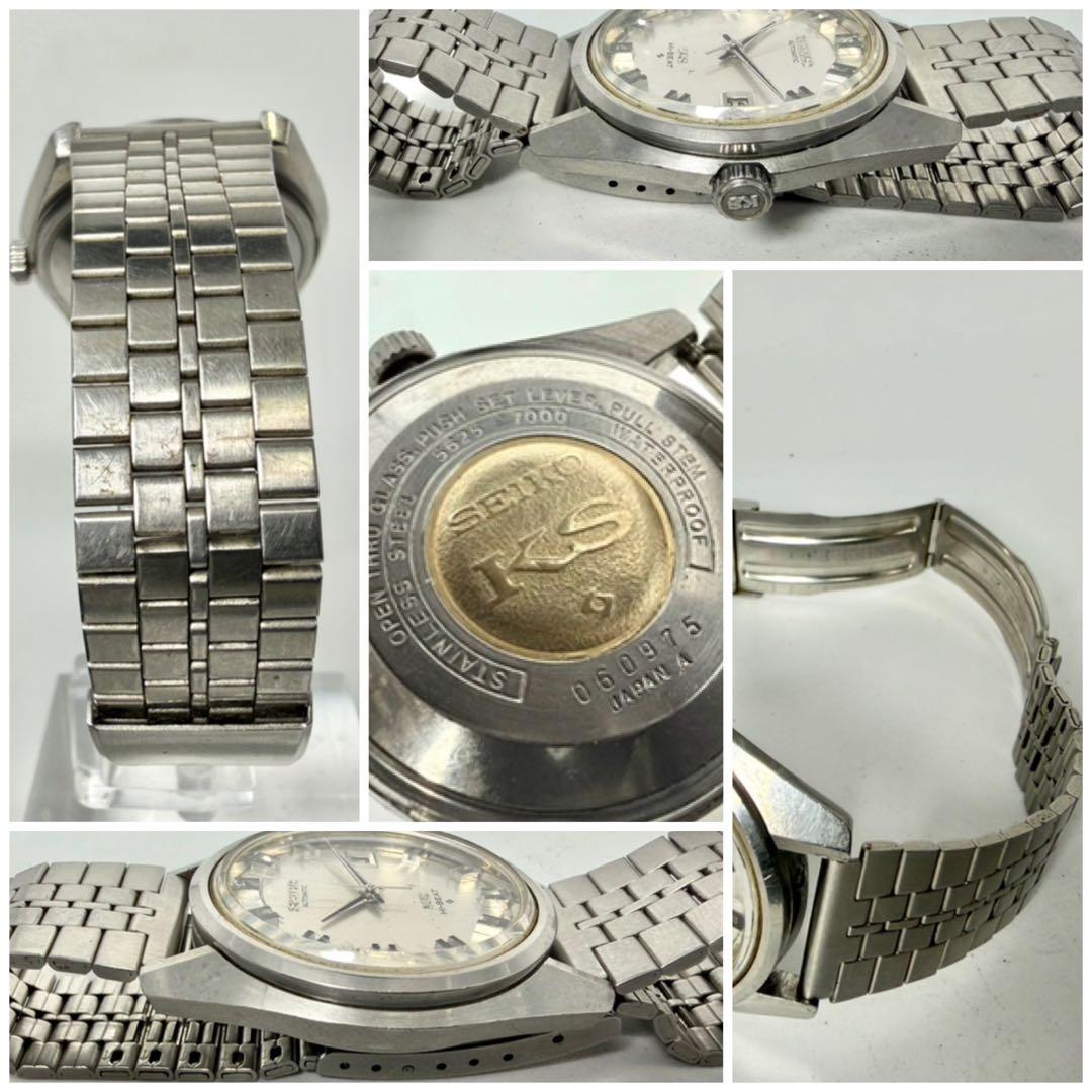 【希少/稼働品】キングセイコー 5625-7000 ハイビート デイト 腕時計