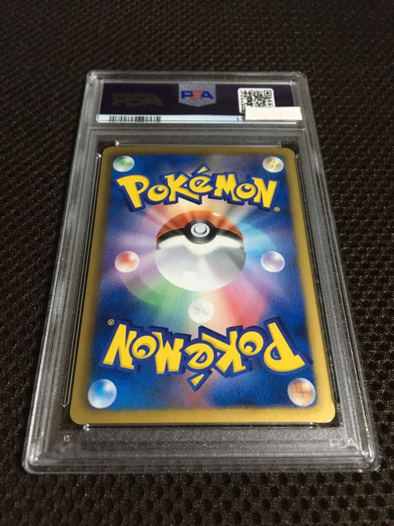 フォローで割引！ ポケモンカード PSA5 ゼクロム EBB 1st